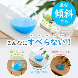 【ふるさと納税】＜選べる＞ ピタッと滑り止めシート A4 お試し 1枚 or 4枚 日本製 セット 薄い 耐水 耐熱 洗える カット ラグ カーペット キッチン マット ソファ 固定 座布団 テーブル 車 介護 用 ペット 花瓶 食器 丸松 鹿児島 おすすめ ランキング プレゼント ギフト