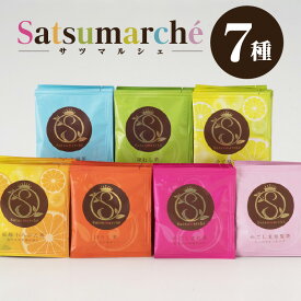 【ふるさと納税】お茶 紅茶 美老園 Satsumarche サツマルシェ ティーバッグ バラエティセット 7種 30個 桜島小みかん茶 ほうじ茶 知覧茶 抹茶入り 緑茶 深むし茶 ゆず 日本茶 鹿児島茶 茶 ティー 香り 味わい フレーバーティー ギフト お取り寄せ 鹿児島市 送料無料