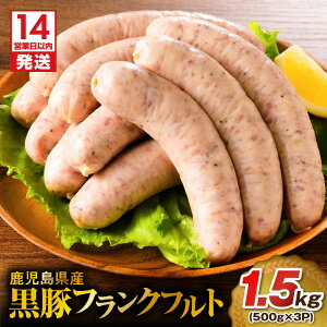 yӂ邳Ɣ[Łzy14cƓȓɔzeʑIׂ遄 Y  tNtg 1kg or 1.5kg   ؓ \[Z[W ECi[ {[ e Ȃ y   ܂ 