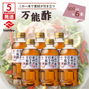 yӂ邳Ɣ[Łzy5cƓȓɔz qVN \| 500ml × 6{ Zbg   | \ ~  T_ hbVO  ƂĂ Ԃ ̂ 