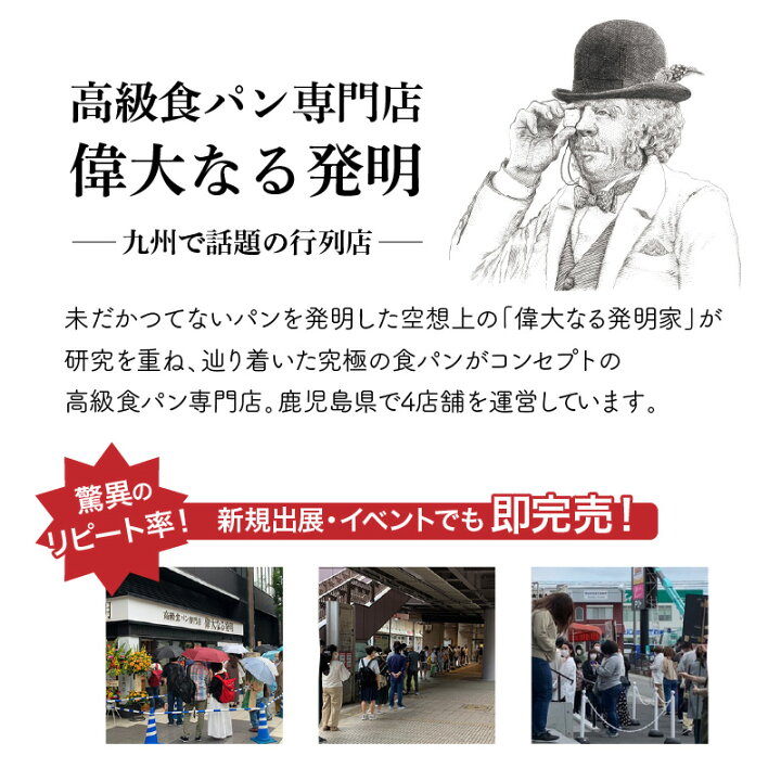 NEW 高級食パンで作った記念日パン 配送不可地域 紅アワ 3kgx1