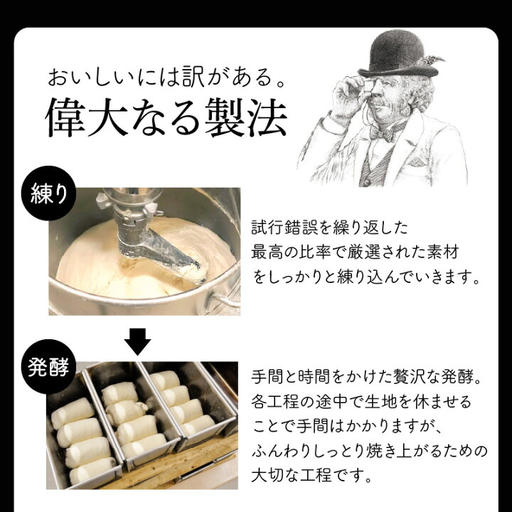 NEW 高級食パンで作った記念日パン 配送不可地域 紅アワ 3kgx1
