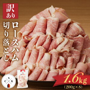 �y�ӂ邳�Ɣ[�Łz�y12/21�����܂ŔN�������z���e�ʑI�ׂ遄 �󂠂� �J���X�R �� ���[�X�n�� �؂藎�Ƃ� 600g �` 1.6kg ���ʌ��� �n�� �� �� ���H�� ��A�� ���P�A�� �Ⓚ �ؗ��� �p�X�^ ����u�� 