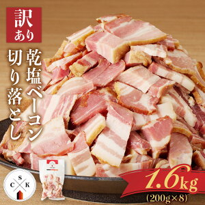 �y�ӂ邳�Ɣ[�Łz�y12/21�����܂ŔN�������z���e�ʑI�ׂ遄 �󂠂� �J���X�R �� �����x�[�R�� �؂藎�Ƃ� 600g �` 1.6kg ���ʌ��� �x�[�R�� �� �� ���H�� ��A�� ���P�A�� �Ⓚ �ؗ��� �x�[�R��