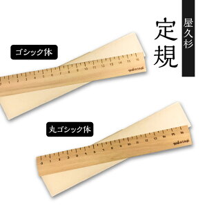 yӂ邳Ɣ[Łzv K 16cm × 1{ ̒K ŷIׂz EY ̂ XP[ ؐ    [  fXN[N G   ؂̍ ؂̉ 