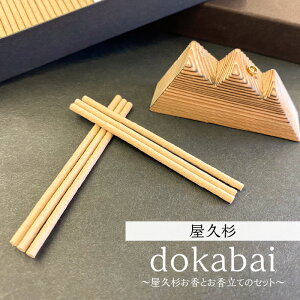 yӂ邳Ɣ[Łz dokabai   Zbg v 25g YiRN[ fՋ  CeA V bNX A}   XeBbN CZX   V