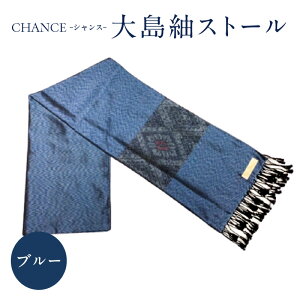 �y�ӂ邳�Ɣ[�Łz���I�ׂ�7�F�� CHANCE �V�����X �哇�� �X�g�[�� �V���N �� 100% �哇�ۃX�g�[�� ������ �`�����l �H�|�i �D�� ������ �a�� �t�@�b�V���� ��i �G���K���g ������� ���蕨 ����