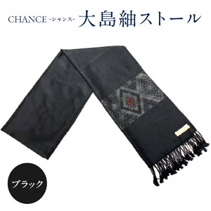 yӂ邳Ɣ[ŁzIׂ7F CHANCE VX 哇 Xg[ VN  100% 哇ۃXg[  `l H|i D  a t@bV i GKg  蕨 