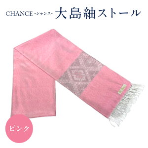 yӂ邳Ɣ[ŁzIׂ7F CHANCE VX 哇 Xg[ VN  100% 哇ۃXg[  `l H|i D  a t@bV i GKg  蕨 