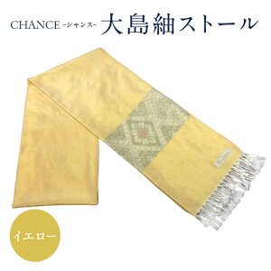 yӂ邳Ɣ[ŁzIׂ7F CHANCE VX 哇 Xg[ VN  100% 哇ۃXg[  `l H|i D  a t@bV i GKg  蕨 A[