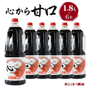 yӂ邳Ɣ[ŁzLR[ݖ SÌ 1.8L 6{  Zbg  s B Yi n̕i ̕i yY 蕨 v[g Mtg   傤 Ìݖ 