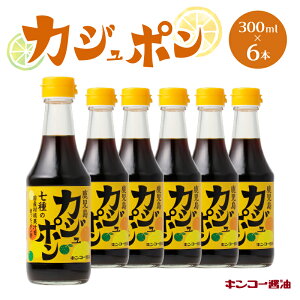 yӂ邳Ɣ[ŁzLR[ݖ JW| i300mlj 6{ Zbg  ۂ| ||ݖ ʏ`  ڂ 񂩂 䂸  䂱  k ς 邾  