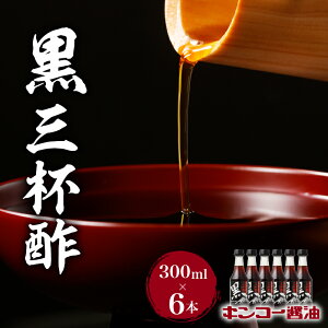 yӂ邳Ɣ[ŁzLR[ݖ Ot| i300mlj 6{ Zbg  | | | Ot| 邾  s yY 蕨 v[g Mtg 