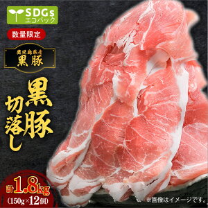 yӂ邳Ɣ[Łzy ʌzY ؗ 1.8kg 150g × 12pbN    g[Ȃ SDGs GR GRpbN ؓ    |[N ؂藎  uߕ ؘ  