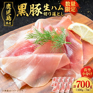yӂ邳Ɣ[Łzy ʌz  n ؗ v700g 100g x 7P n ؓ   Hi H Ђ  O ܂ Jiby ؂藎Ƃ  ȒP y ^pbN Ⓚ 