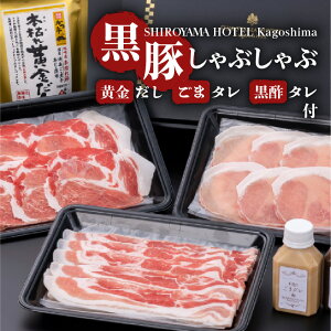 yӂ邳Ɣ[ŁzSHIROYAMA HOTEL kagoshima  Ԃ Zbg 葢 2̃^ t Hה  I Yi ܍  ؓ  ؂ {͂  ܃_ |_