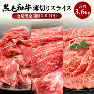 yӂ邳Ɣ[ŁzyS3zјa ؂ XCX3.6kg Y Y   a Y  Ԑg ~ ؂藎Ƃ XCX  Ԃ Ă  Zbg 蕨 