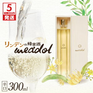 yӂ邳Ɣ[Łzy5cƓȓɔzʂIׂ遄f̖I meadol ~[h h 100ml 200ml 300ml    AR[  I Y ݂͂ nj[ f 퉷ۑ HONEY 