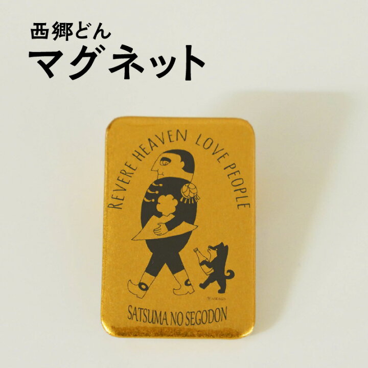 ❋【即購入OK】屋久杉/額/敬天愛人 （楽天市場】【ふるさと納税 