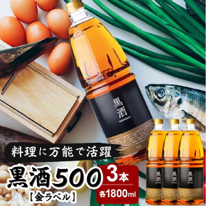 yӂ邳Ɣ[Łzy14cƓȓɔzeʁE{Iׂ遄500ixj900ml or 1800ml 1`3{ Zbg  n   AR[ VRR  yf A~m_  \ 