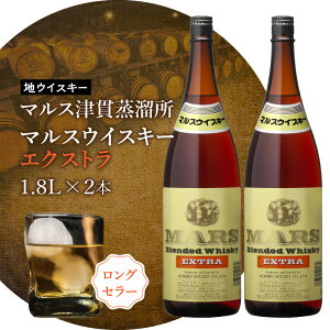 �y�ӂ邳�Ɣ[�Łz���I�ׂ�e�ʁ� �}���X�Êя����� �}���X �E�C�X�L�[ �G�N�X�g�� 1.8L 1�{ or 2�{ �E�C�X�L�[ �E�B�X�L�[ �u�����h �m�X�^���W�b�N �X�g���[�g �I���U���b�N ������ �n�C�{�[