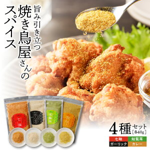 yӂ邳Ɣ[Łz |  Ă  spice 4  y  XpCX Ă ₫Ƃ XpCX   K[bN J[ m g |egtC `L\e[ V