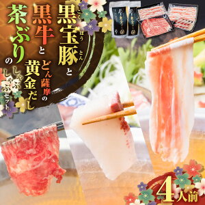 yӂ邳Ɣ[Łz    Ԃ ǂF̉ Ԃ Zbg 4lO Ⓚ      јa  u   LO v[g Mtg NeverLand 