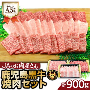 yӂ邳Ɣ[Łz JÂ A5   ē Zbg v 900g     a Y јa ē  W[V[  uh [X o Jr  BBQ o[