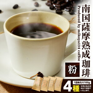 yӂ邳Ɣ[ŁzIׂeʁ 썑Fn  200g ` 400g R[q[   hN 蓤  hbv  | y[p[hbv n { Nx El  pbP[W 