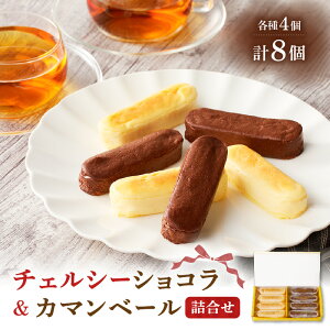 yӂ邳Ɣ[Łz `FV[VR  J}x[ 8{ l `R[g `R `[Y P[L ACX VR  َq tXY Zbg C lC  Ⓚ Patisserie CHELSEA 