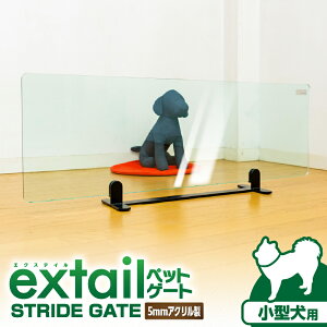 yӂ邳Ɣ[Łz ^p ybgQ[g STRIDE GATE  33cm Q[g u^ u d؂ tFX S  NA AN ybg pi  p  ^ CeA extail 쏊 