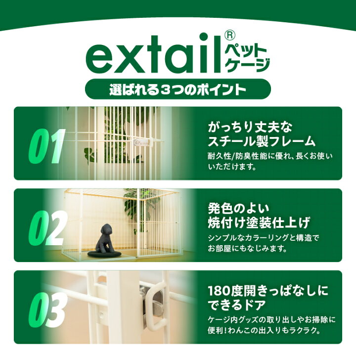 犬小屋 がっちり アングル