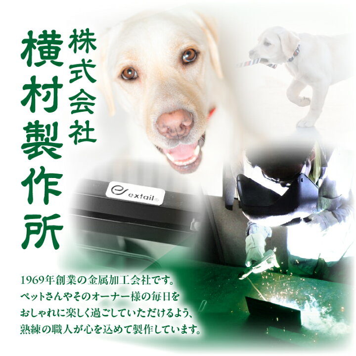 楽天市場】【ふるさと納税】 犬 猫 共通 オーダーケージ 製作 クーポン 