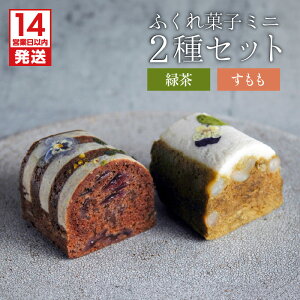 yӂ邳Ɣ[Łzy14cƓȓɔz ӂَq ~j 2Zbg DuoB Β   ӂ ӂꂪ َq َq XC[c aَq JJI 邩 lߍ킹 yَq َq `
