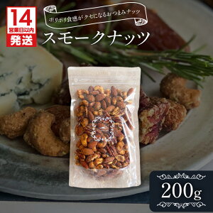 yӂ邳Ɣ[Łzy14cƓȓɔzIׂ遄 X[Nibc 100g or 200g A[h ibc JV[ibc s[Jibc r[Jibc n[u ܂  X[N  