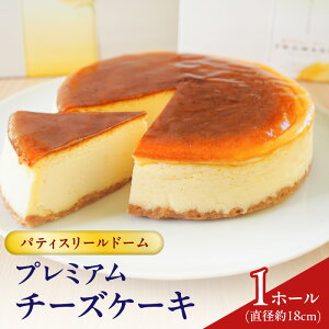 yӂ邳Ɣ[Łz peBX[ h[ v~A `[YP[L 1z[ 18cm `[Y P[L tXَq XC[c َq mَq vXy[E^jGۃRN[ D VFt 