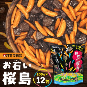 yӂ邳Ɣ[Łz ΂ 炶 105g × 12 `̎ `R[g `R Xg[`R َq ĉ XibN  Â ς o| yY e {[ 