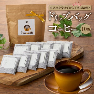 yӂ邳Ɣ[Łz hbvobOR[q[ 10 R[q[  hbvpbO R[q[obO zbgR[q[ ACXR[q[ hbv   ۖ[ ӂ邳Ɣ[  