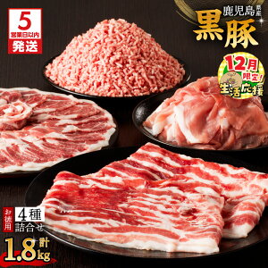 yӂ邳Ɣ[Łzy12/21܂ŔNzyԌ zy5cƓȓɔz Y  p 4 l ( 1.8kg ) s B 蕨 v[g Mtg   o  