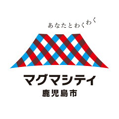 鹿児島県鹿児島市