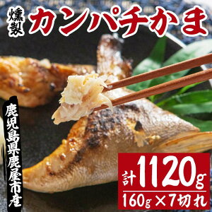 かんぱち 食品の人気商品 通販 価格比較 価格 Com