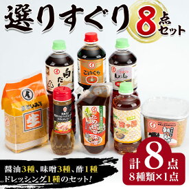 楽天市場 酢 山吹の通販