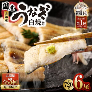 yӂ邳Ɣ[Łz y֑S3E1񂨓͂zYȂ6 v720g[110g`130g×6]×3 Y Ă Ⓚ ^pbN  V EiM  yn{܂񋙋Ƌg