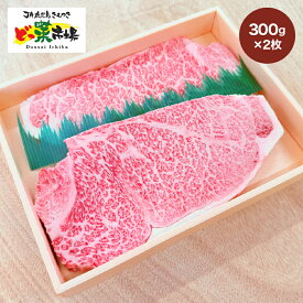 【ふるさと納税】A5ランク鹿児島産黒毛和牛サーロインステーキ　木箱入り　600g　300g×2枚 鹿児島 黒毛和牛 和牛 牛肉 肉 国産 冷凍 a5ランク ステーキ ステーキ肉 和牛ステーキ ギフト 贈答【鹿児島きもつき農業協同組合】