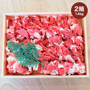 yӂ邳Ɣ[ŁzY Ԑ ؔ@700g×2@1,400g   ؓ  Y Ⓚ Ԑ Mtg y_Ƌgz