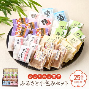 yӂ邳Ɣ[Łzӂ邳Ə݃Zbg َ̂q 25 َq XC[c fU[g 蕨 \ Ē W Sَq唎 Sٔh_  ԓ  s  L