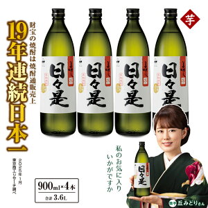 yӂ邳Ɣ[ŁzĒ 5r 4{Zbg Ē  900ml AR[ 25x VRAJ  Ɏgp Mtg 蕨 v[g   yz