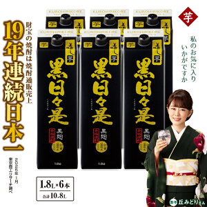 yӂ邳Ɣ[ŁzĒ pbN 6{Zbg Ē  1800ml AR[ 25x VRAJ  Ɏgp Mtg 蕨 v[g   yz