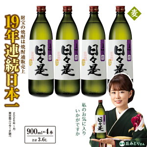 yӂ邳Ɣ[ŁzĒ 5r 4{Zbg Ē  900ml AR[ 25x VRAJ  Ɏgp Mtg 蕨 v[g   yz