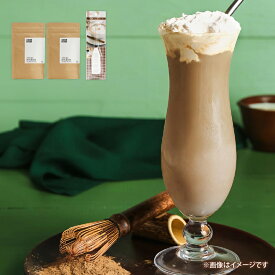 【ふるさと納税】鹿児島県産 ほうじ茶 ラテセット 80g [40g × 2袋]【ミルクフォーマー付き】国産 鹿児島県産 ほうじ茶 粉末タイプ ほうじ茶ラテ 簡易包装 ミルクフォーマー メール便【西尾製茶】